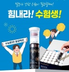 [유통가Weekly] 11번가 아마존 프리블프·GS25 버터맥주 완판 등