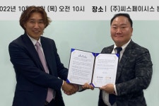 도시공유플랫폼, 씨스페이스24에 AI무인판매기 공급