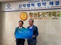 BMW 동성모터스, 창원지역 대학교 인재 육성 MOU