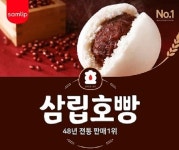 편의점 점주들도 SPC 손절 나서