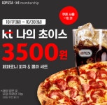 [유통가 Weekly] GS25 김밥 리뉴얼·성수동 햇반 팝업·스타필드 할로윈·프레시지-컬리 간편식 30%할인 등