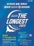[유통가 Weekly] GS25 김밥 리뉴얼·성수동 햇반 팝업·스타필드 할로윈·프레시지-컬리 간편식 30%할인 등