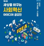 [유통가 Weekly] GS25 김밥 리뉴얼·성수동 햇반 팝업·스타필드 할로윈·프레시지-컬리 간편식 30%할인 등