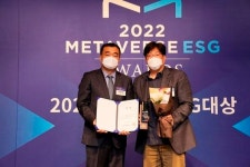 [메티버스 ESG 대상] 엔씨소프트 “기술 기업으로 할 수 있는 일 찾겠다”