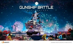 [게임 브리핑] 본격 겨울 시작…게임사들, 시즌 이벤트·업데이트 실시