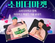 [유통가 투데이] 스타벅스, 문화예술인재 후원 캠페인 진행 外