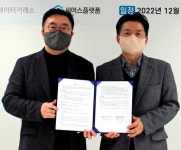 [유통가 투데이] 이마트24, 싱가포르에 1·2호점 잇따라 열어 外