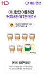 [유통가 투데이] 이마트24, 싱가포르에 1·2호점 잇따라 열어 外