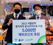 [유통가 투데이] 이마트24, 싱가포르에 1·2호점 잇따라 열어 外
