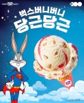 SPC 배스킨라빈스, ‘벅스 버니버니 당근당근’ 선봬