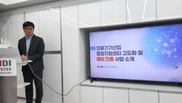 이젠 K의료기기… 보건산업진흥원 해외 진출 업체에 적극 지원