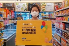 [유통가 투데이] 아이브 파파존스·스타벅스 아이스 아메리카노 사이즈업 外