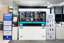 [유통가 투데이] GS더프레시, 무인 세탁서비스 테스트 나서 外