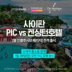 [유통가 투데이] GS더프레시, 무인 세탁서비스 테스트 나서 外