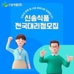 [유통가 투데이] 오비맥주, 마시마로 앞세워 Z세대 공략 나서 外