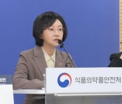 오유경 식약처장 의약품 규제 완화해 세계 기준으로 만들 것