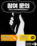 센타톱까지 등장…편의점 업계, ‘와인 페이백’ 대응책 마련 고심