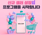 [유통가 투데이] 편의점 3사, 인기 캐릭터 앞세워 화이트데이 수요 공략 外