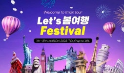 [유통가 투데이] 롯데온 희망일 배송·CU 전통주 판매 外