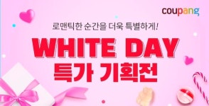 [유통가 투데이] 롯데온 희망일 배송·CU 전통주 판매 外