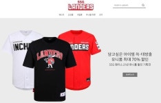 [유통가 투데이] 롯데온 희망일 배송·CU 전통주 판매 外