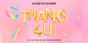 [유통가 투데이] CU, 끼리택배→알뜰택배 리브랜딩 外