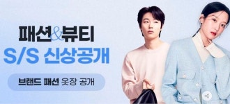 [유통가 투데이] 롯데마트, 통합 자체브랜드 ‘오늘좋은’ 론칭 外