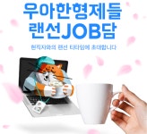 [유통가 투데이] 세븐일레븐, 주현영 앞세워 MZ겨냥 도시락·비빔밥 선봬 外