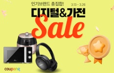 [유통가 투데이] CU “2+1보다 1+1 수요 더 커 外