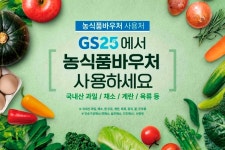 [유통가 투데이] 컬리, SNS 인기 맛집 기획전 개최 外