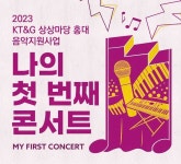 [유통가 투데이] CU-토스, 온·오프라인 플랫폼 기반 공동 사업 추진 外