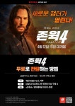 [유통가 투데이] GS25 하이볼 매출 전년比 201%↑·세븐일레븐 배민 손잡고 하이볼 선봬 外