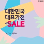 [유통가 투데이] GS25 하이볼 매출 전년比 201%↑·세븐일레븐 배민 손잡고 하이볼 선봬 外
