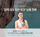 [유통가 투데이] 쿠팡, 반려동물용품 최대 70% 할인 행사 진행 外