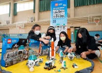 레고, 어린이 대상 우주과학 교실 진행