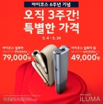 [유통가 투데이] GS25, 반값택배 사용자 비율 67% 外