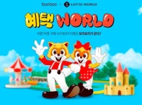 [유통가 투데이] GS25, 반값택배 사용자 비율 67% 外