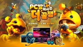 [오늘의 게임 업데이트] 넥슨 던전앤파이터 모바일, ‘스파이 패밀리’ 콜라보레이션 업데이트 진행 외