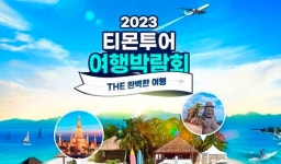 [유통가 투데이] LG생건 피치문·GS25 행운약과 外