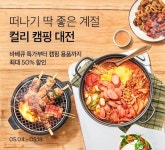 [유통가 투데이] LG생건 피치문·GS25 행운약과 外