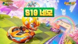 [오늘의 게임 업데이트] 넥슨 카트라이더 러쉬플러스, 네모 업데이트 진행 외