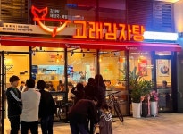 [식품가 투데이] 르세라핌 굽네 팬 사인회·롯데웰푸드 이성경 제로 外