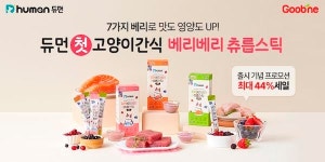[식품가 투데이] BBQ, 중남미 시장 진출…파나마에 1호점 열어 外