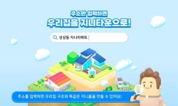 메타버스는 초거대AI 훈련소…KT, 지니버스에 동물 활용 AI NPC 도입