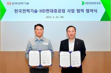 바다 위에서 펼쳐지는 원자로 전쟁…조선 빅3 기술력 확보 박차