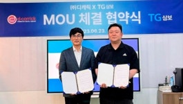 TG삼보, 디캐릭과 메타버스 시장 확대 위한 MOU 체결
