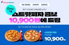 이디야커피진주상 | [식품가 투데이] 정관장 '화애락’ 연평균 매출 800억원…女건기식 시장 리딩 外