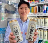 [유통가 투데이] 세븐일레븐, ‘임금님표 이천쌀맥주’ 단독 출시 外