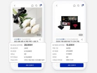 [유통가 투데이] 세븐일레븐, ‘임금님표 이천쌀맥주’ 단독 출시 外