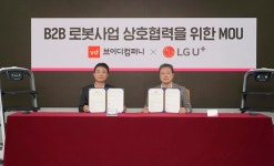 브이디컴퍼니-LG유플러스 , 서빙로봇 시장 확대 맞손